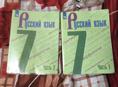 Книги 500 рублей