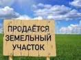 Продам