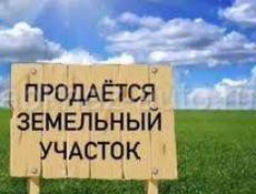 Продам
