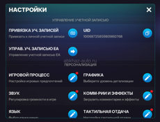FIFA аккаунт дешево !