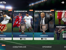 FIFA аккаунт дешево !