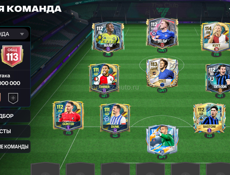 FIFA аккаунт дешево !
