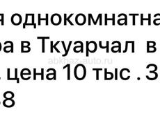 Сдам квартиру 