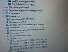 Ноутбук ASUS