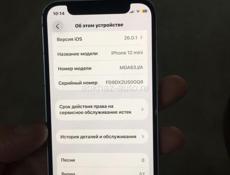 iPhone 12 mini ОБМЕН НА 11 айфон 