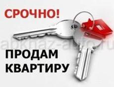 Продается однокомнатная большая квартира без ремонта