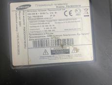 Бу телевизор на запчасти