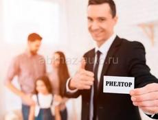 Нужен риелтор❗❗