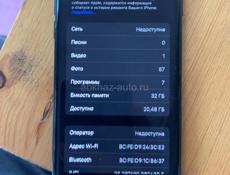 Продаю два айфона 11 на 64g и айфон 7 на 32