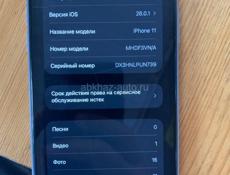 Продаю два айфона 11 на 64g и айфон 7 на 32