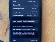 Продаю два айфона 11 на 64g и айфон 7 на 32