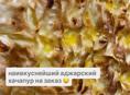 Готовлю на любые торжества 