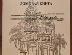 Срочно