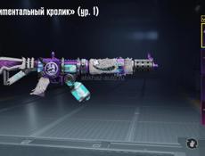 Обмен на спининг 