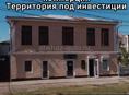 Дом 300 кв на 4 сотках самый центр Сухума 