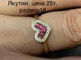 кольцо с бриллиантами и с фианитами 