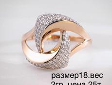 кольцо с бриллиантами и с фианитами 