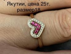 кольцо с бриллиантами и с фианитами 