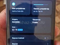 Продается телефон 