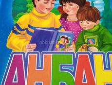Книга 