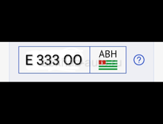 Е 333 ОО