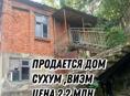 Дом на ВИЭМ