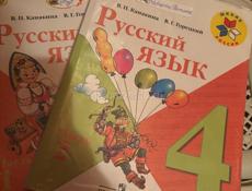 Учебники с 1го по 5й класс 