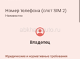 Redmi А3