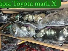 Toyota mark X фары , крыло , бампера, лобовое стекло, задние фонари и много других запчастей в наличии и под заказ 