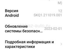 Продаю телефон 