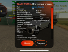 Продаю ак блек раша 
