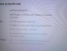 Ноутбук ASUS 17-ДЮЙМОВ
