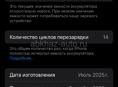 Продам срочно   iPhone 16