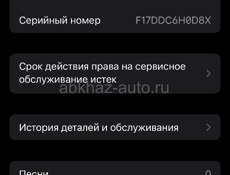 Срочно весь в оригинале 