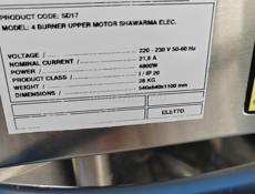 Аппарат для шаурмы электрический