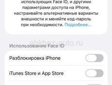 Айфон 12