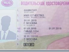 Утеряны документы 