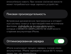 iPhone 14pro Max