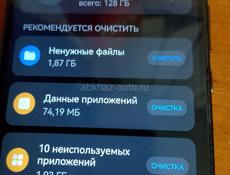 Телефон