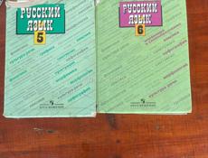 Школьные учебники до 8кл