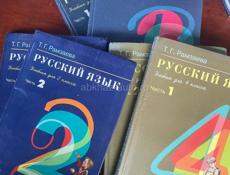 Школьные учебники до 8кл