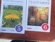 Школьные учебники до 8кл