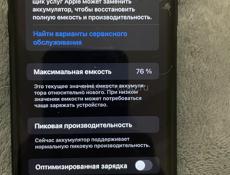 Айфон xr