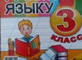 Продаётся книга 