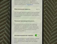 iPhone 14 + 256 gb
