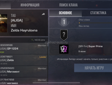 Продам акк в стендоффе 