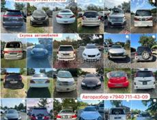 Тойота Марк х и тд