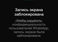Айфон 12