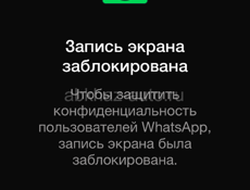 Айфон 12