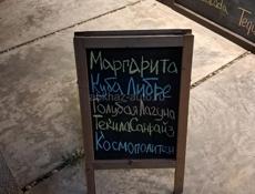 Требуется сотрудник